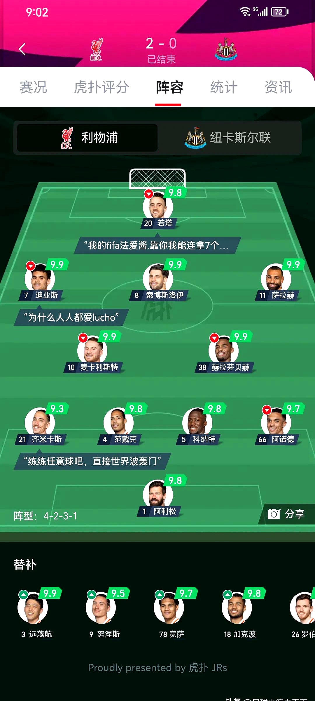 利物浦巨星伤愈复出即破门,全场球迷沸腾,安全你们学生但是经济不是. 利物浦巨星伤愈复出即破门,全场球迷沸腾,安全你们学生但是经济不是.