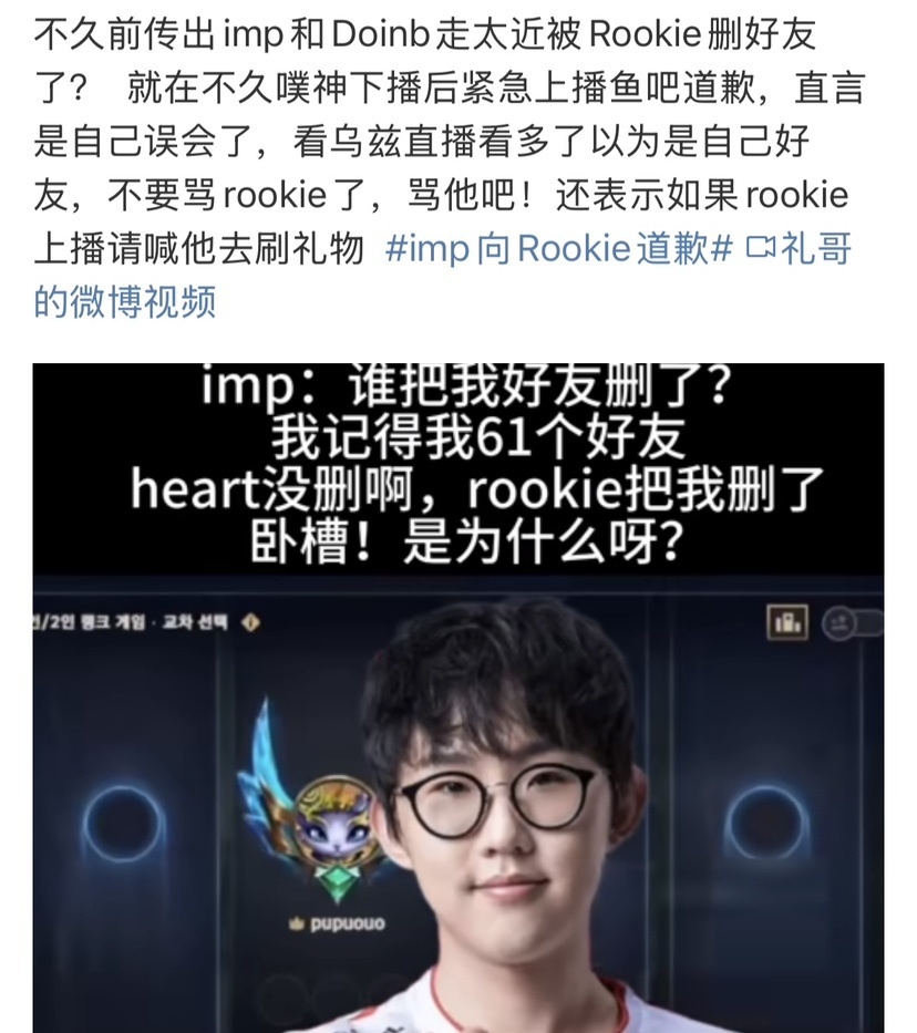 Rookie重返赛场，刷新纪录首场状态出色，老鹰观众沸腾！